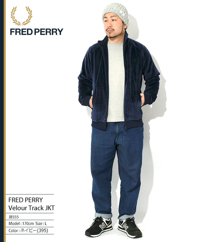 フレッドペリー ジャケット FRED PERRY メンズ ベロア トラックジャケット ( J8555 Velour Track JKT アウター )  : frp-j8555 : ice field - 通販 - Yahoo!ショッピング