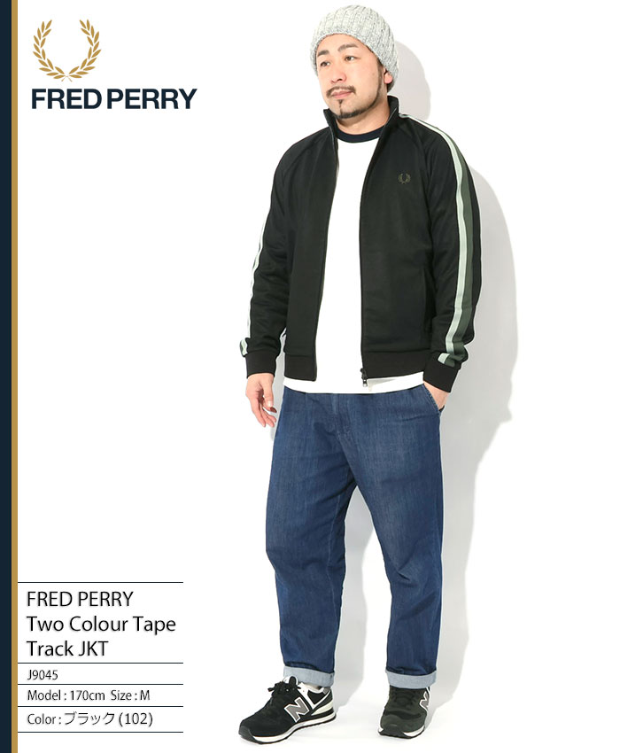 FRED PERRY（フレッドペリー） ジャージー ジャケット メンズ ツー
