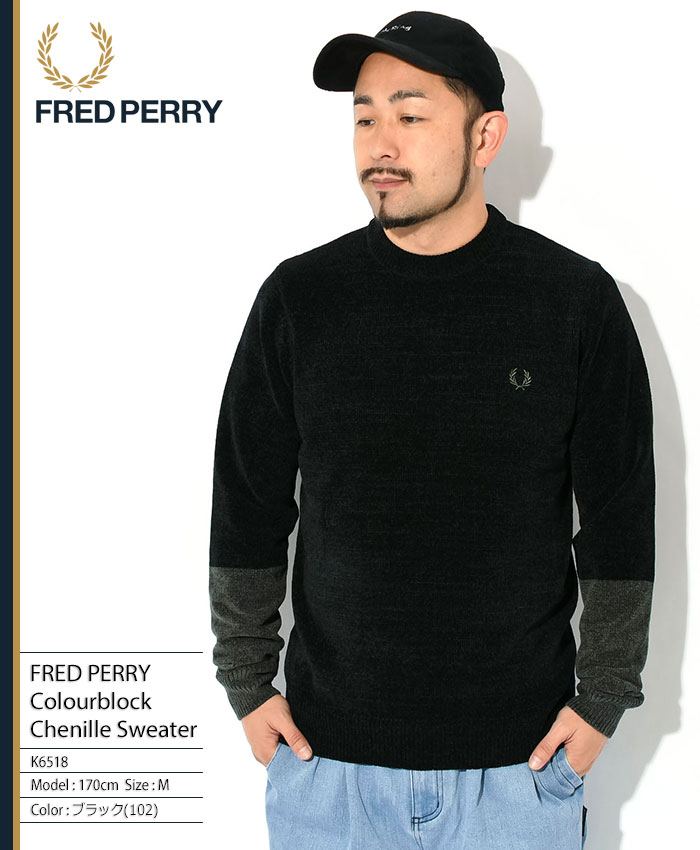 フレッドペリー セーター FRED PERRY メンズ カラーブロック 