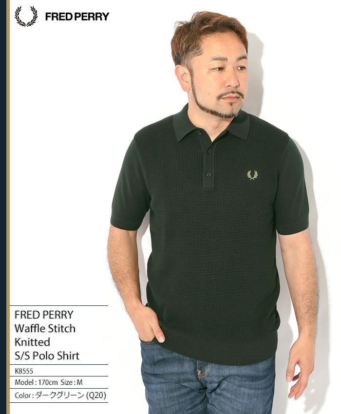 FRED PERRY フレッドペリー ポロシャツ 半袖 メンズ ワッフル