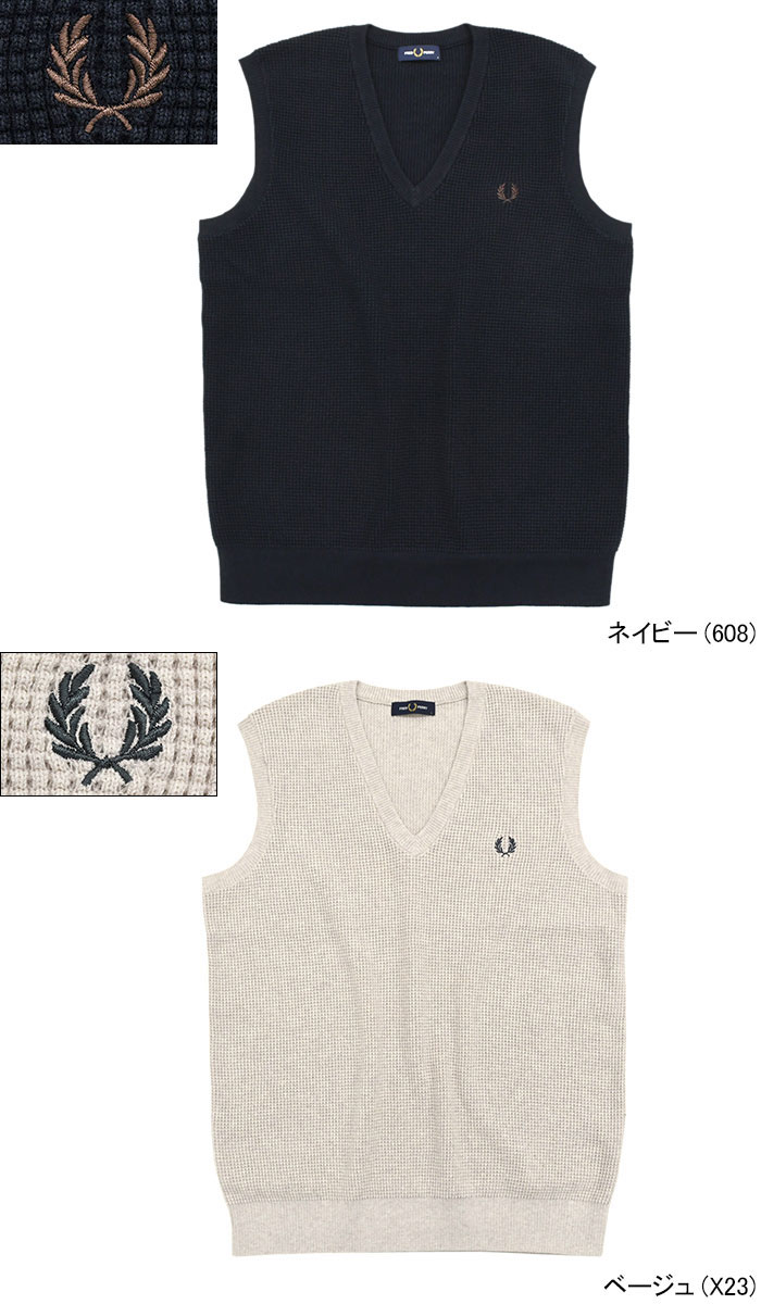 FRED PERRY フレッドペリー ベスト メンズ ワッフル ステッチ