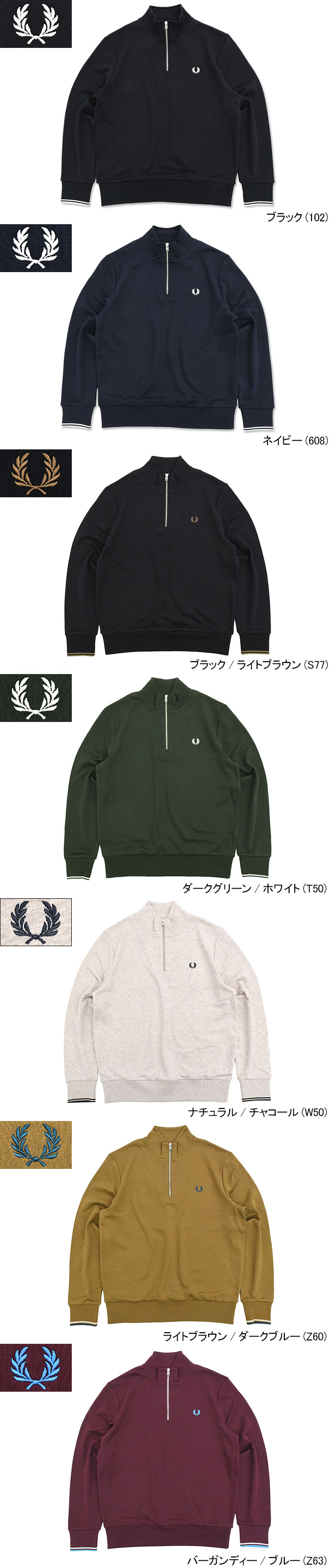 FRED PERRYフレッドペリーのトレーナー Half Zip Sweat06