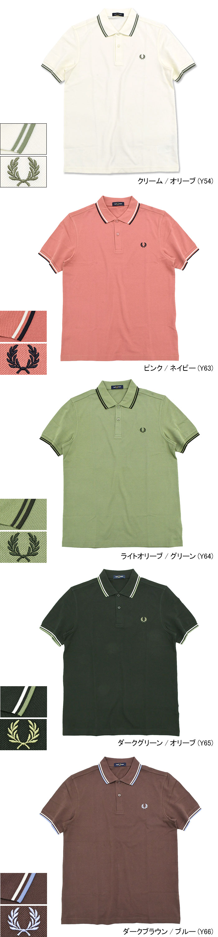 FRED PERRYフレッドペリーのポロシャツ Twin Tipped Fred Perry Polo Shirt10