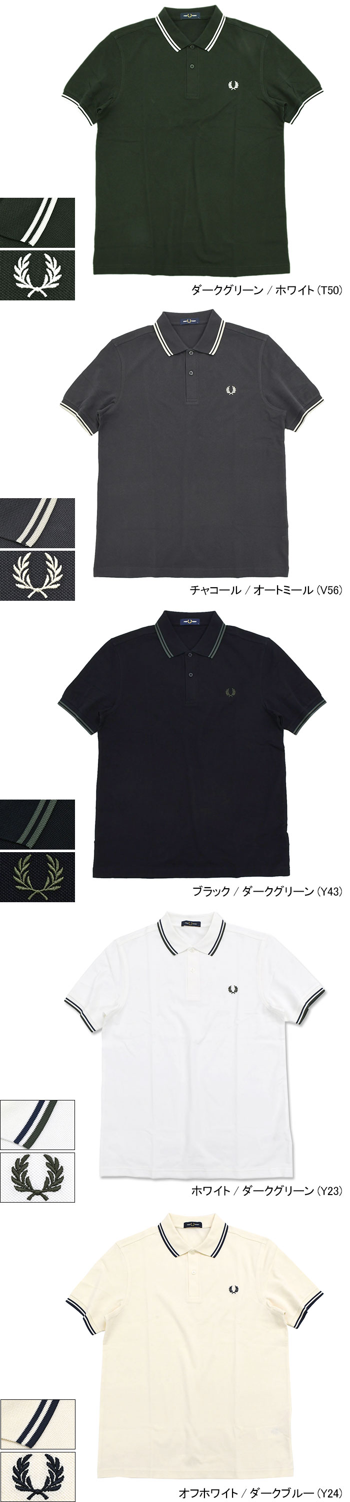 FRED PERRYフレッドペリーのポロシャツ Twin Tipped Fred Perry Polo Shirt06