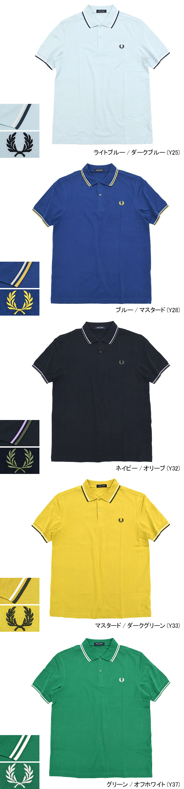 FRED PERRYフレッドペリーのポロシャツ Twin Tipped Fred Perry Polo Shirt08