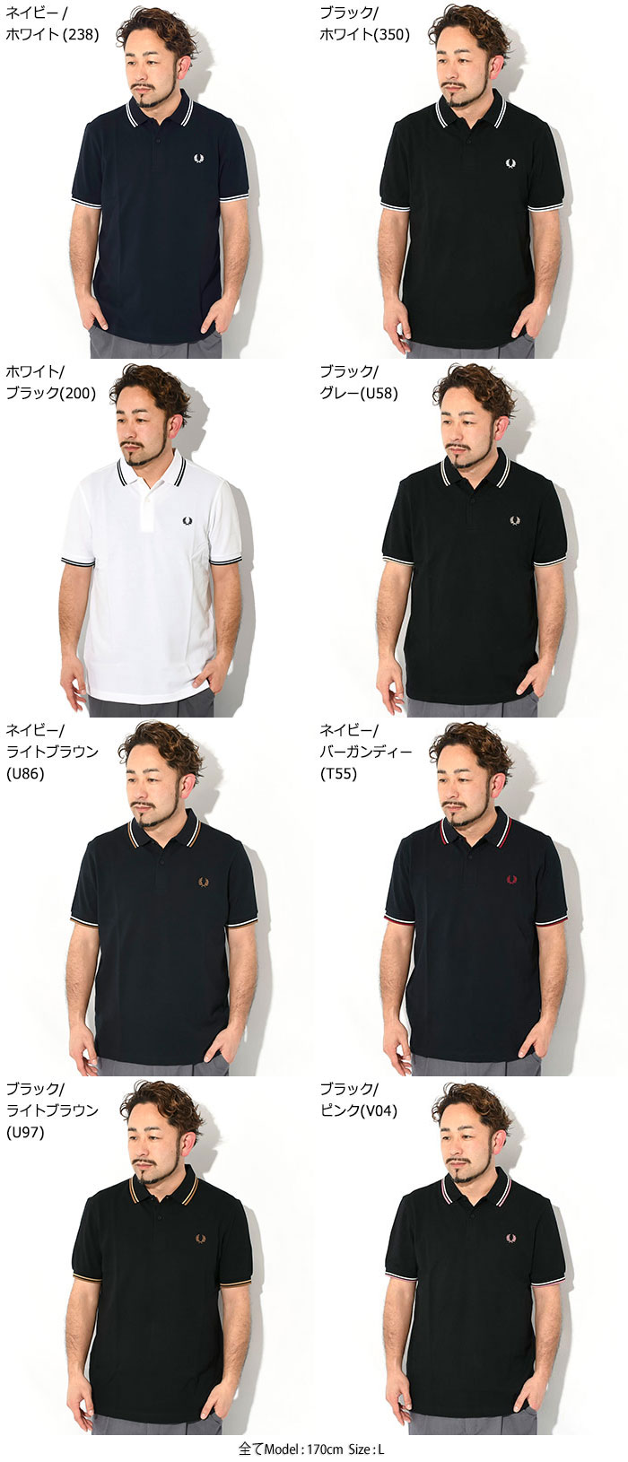 FRED PERRYフレッドペリーのポロシャツ Twin Tipped Fred Perry Polo Shirt11