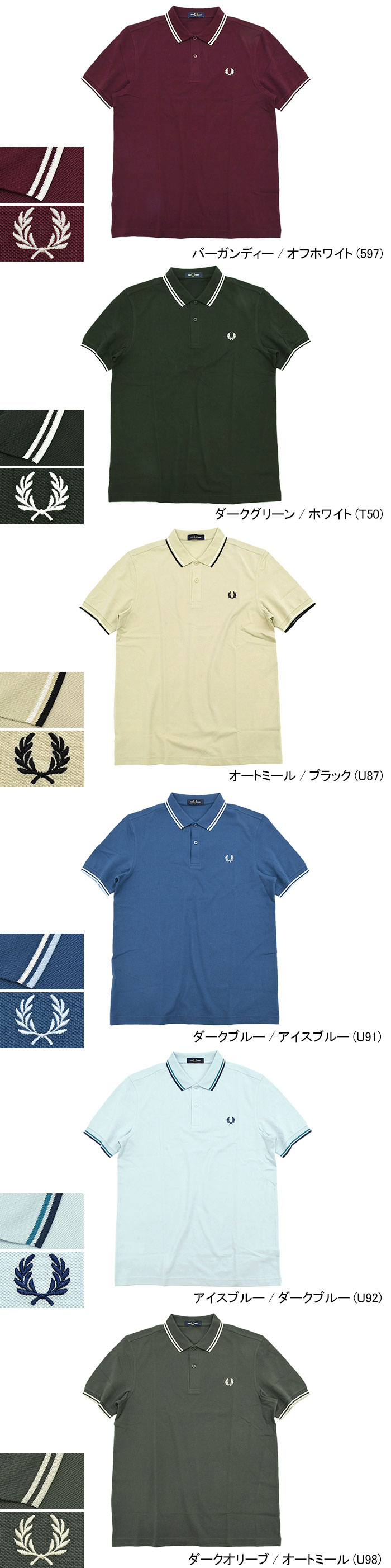 FRED PERRYフレッドペリーのポロシャツ Twin Tipped Fred Perry Polo Shirt17