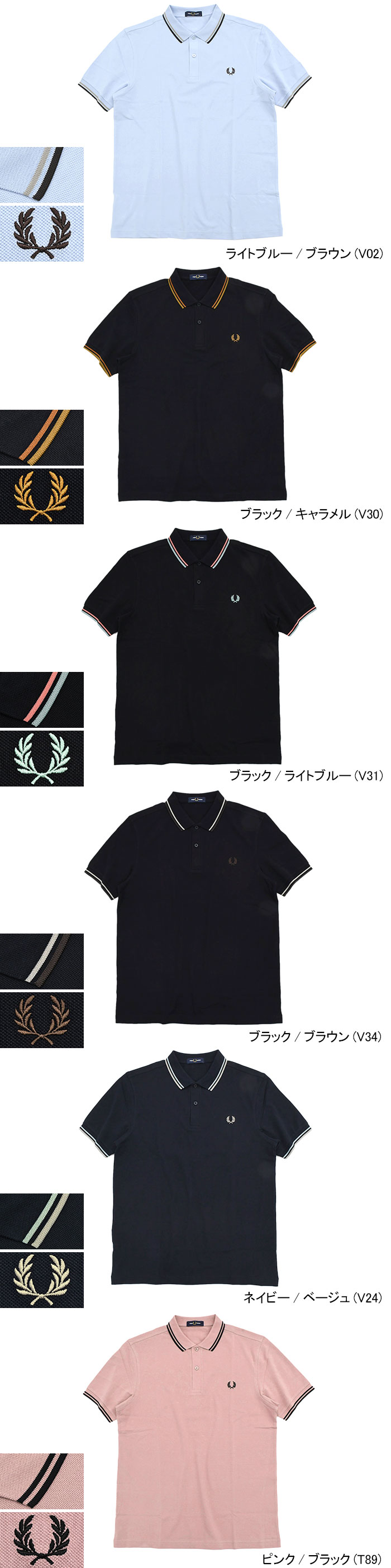 FRED PERRYフレッドペリーのポロシャツ Twin Tipped Fred Perry Polo Shirt18