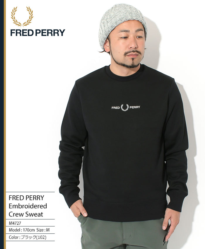 フレッドペリー トレーナー FRED PERRY メンズ エンブロイダード クルー スウェット ( M4727 Embroidered Crew  Sweat スエット トップス )
