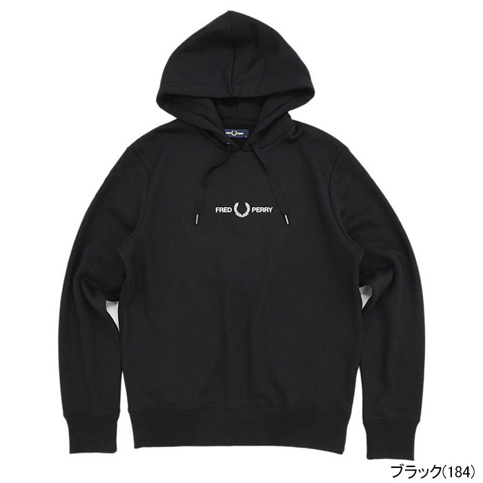 【極美品】FRED PERRY プルオーバー パーカー 刺繍ロゴ 黒 S FRED PERRY（フレッドペリー） パーカー プルオーバー メンズ エンブ
