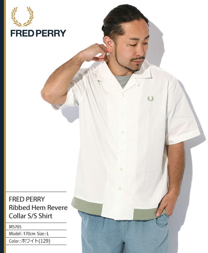 フレッドペリー シャツ 半袖 FRED PERRY メンズ リブド ヘム リビア カラー ( M5705 Ribbed Hem Revere  Collar S/S Shirt オープンカラーシャツ )
