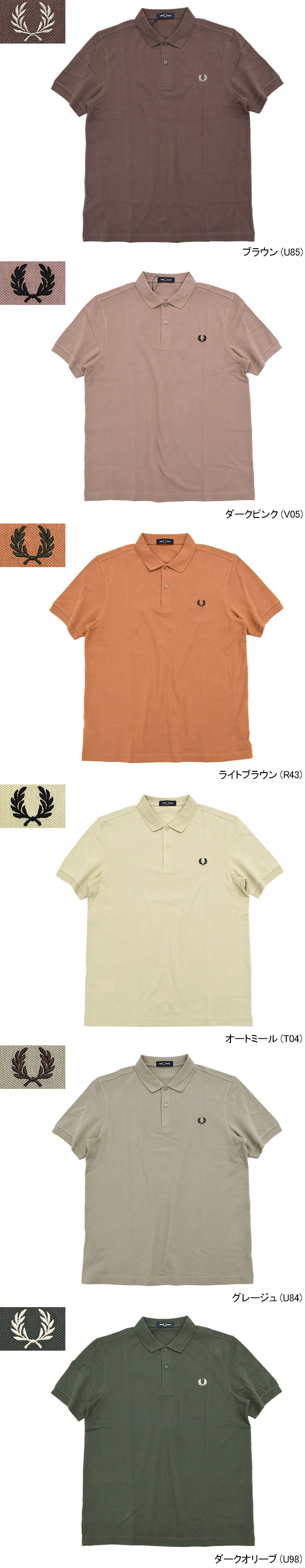 FRED PERRYフレッドペリーのポロシャツ Plain Fred Perry Polo Shirt06