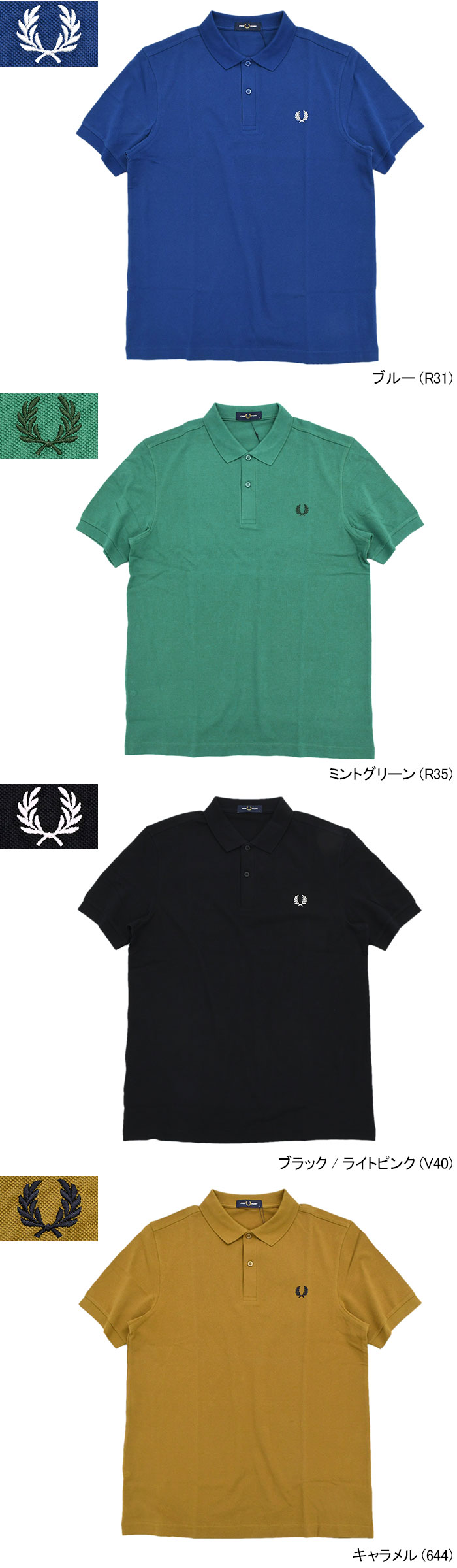 FRED PERRYフレッドペリーのポロシャツ Plain Fred Perry Polo Shirt08