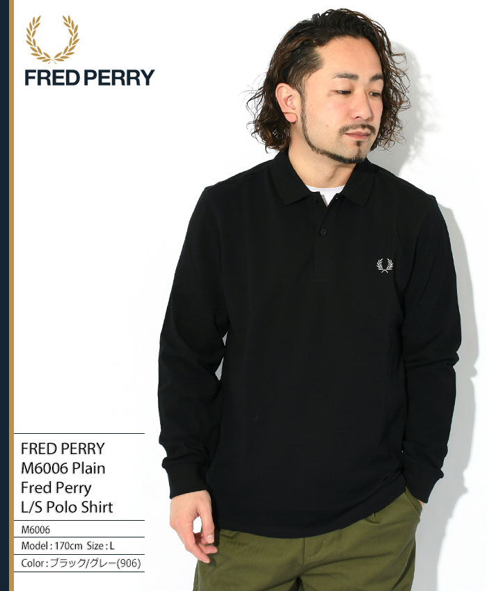 フレッドペリー ポロシャツ 長袖 FRED PERRY メンズ M6006 プレーン