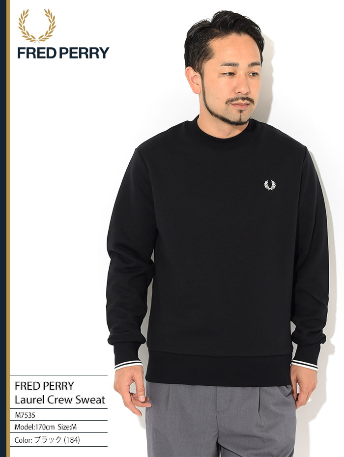 FRED PERRY ロンT トレーナー ブラック Lサイズ - Tシャツ