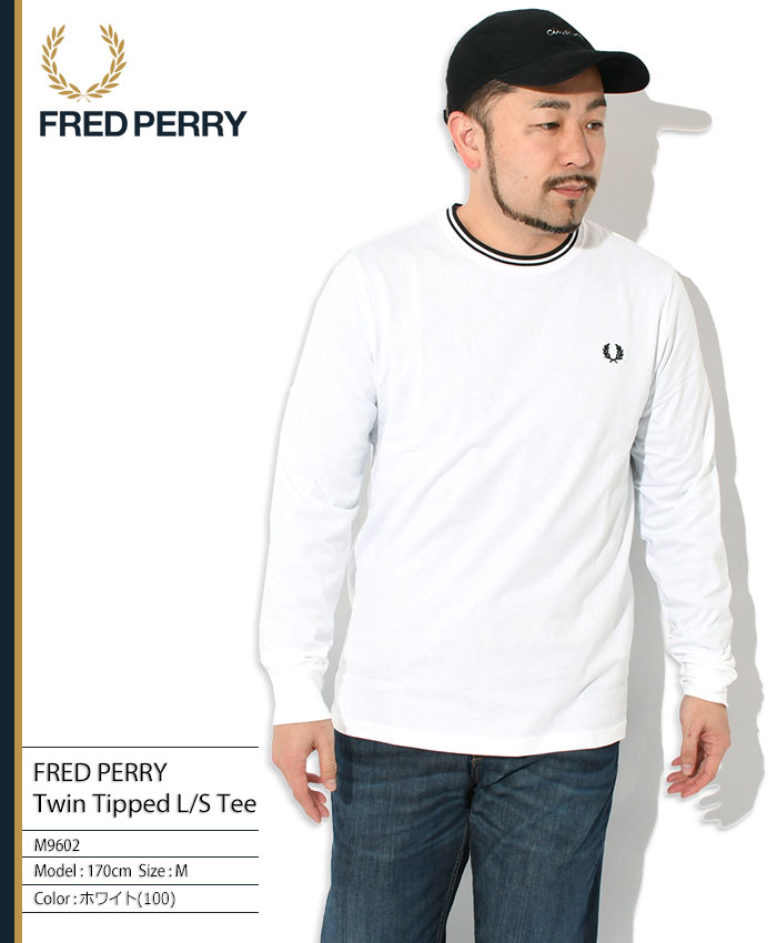 フレッドペリー ロンT Tシャツ 長袖 FRED PERRY メンズ ツイン