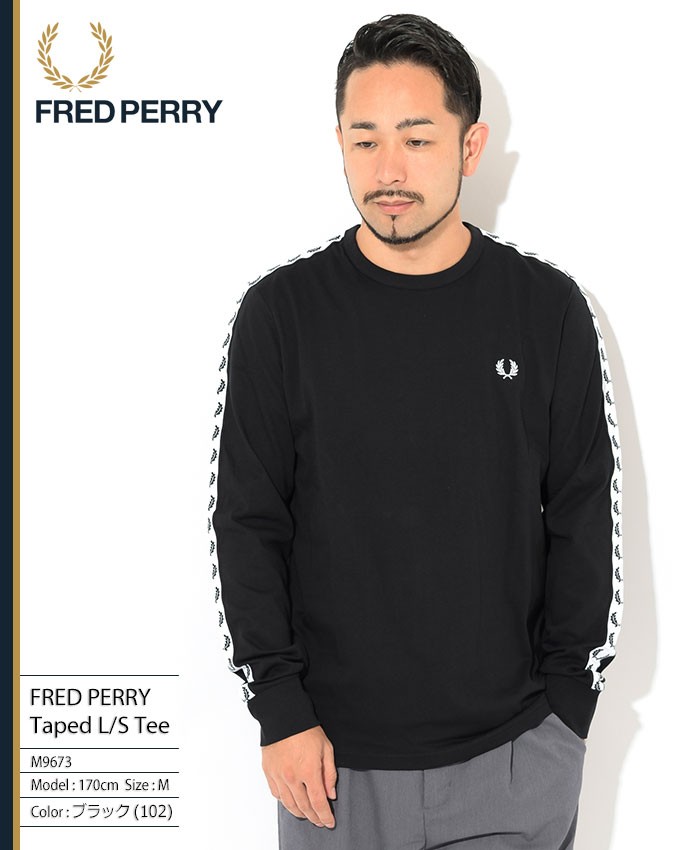 フレッドペリー Tシャツ 長袖 FRED PERRY メンズ テープド ( FREDPERRY M9673 Taped L/S Tee T-SHIRTS  トップス ロンt ) :FRP-M9673:ice field - 通販 - Yahoo!ショッピング