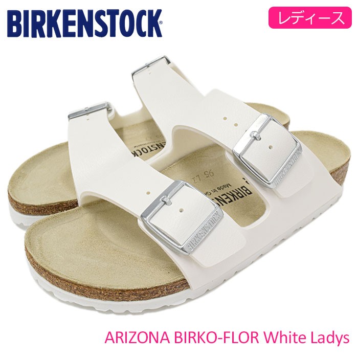BIRKENSTOCK（ビルケンシュトック） サンダル レディース 女性用