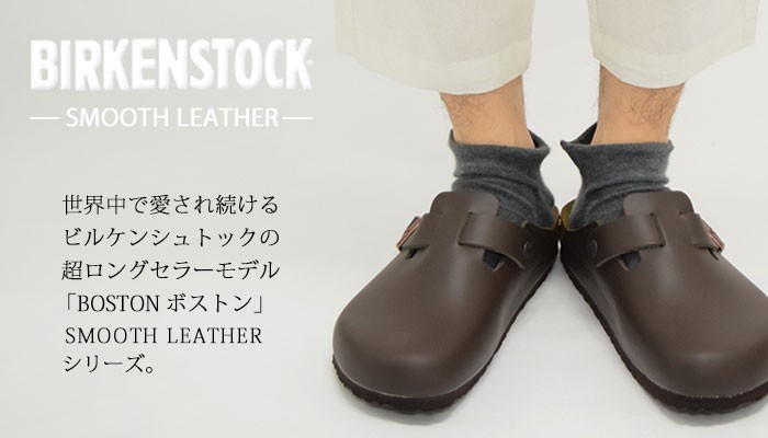 ビルケンシュトック BIRKENSTOCK サンダル メンズ 男性用 ボストン スムース レザー Black(birkenstock BOSTON  SMOOTH LEATHER GC060191) :BRK-GC060191:ice field - 通販 - Yahoo!ショッピング