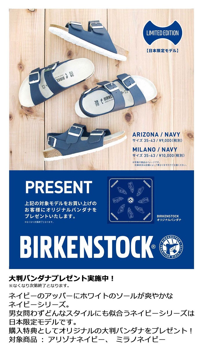 ビルケンシュトック BIRKENSTOCK サンダル レディース & メンズ ミラノ