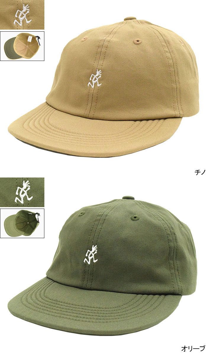 グラミチ キャップ GRAMICCI アンパイア ( Umpire Cap ストラップバック 帽子 メンズ レディース ユニセックス 男女兼用  9910-56J ) :GRM-9910-56J:ice field - 通販 - Yahoo!ショッピング