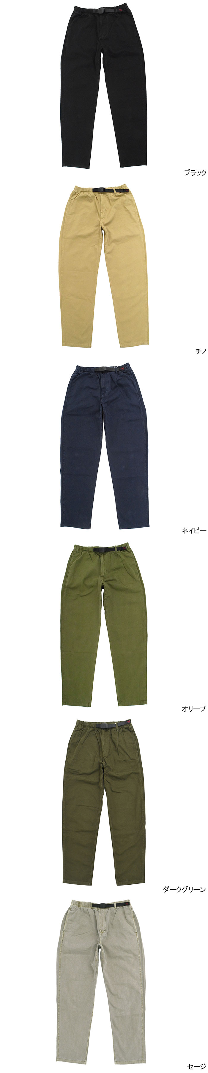 GRAMICCIグラミチのパンツ Gramicci Pant06