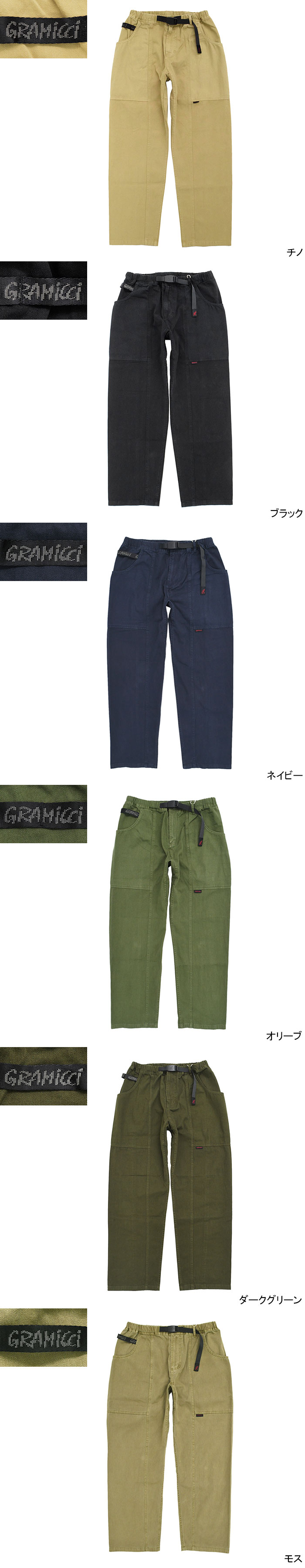 GRAMICCIグラミチのパンツ Gadget Pant06