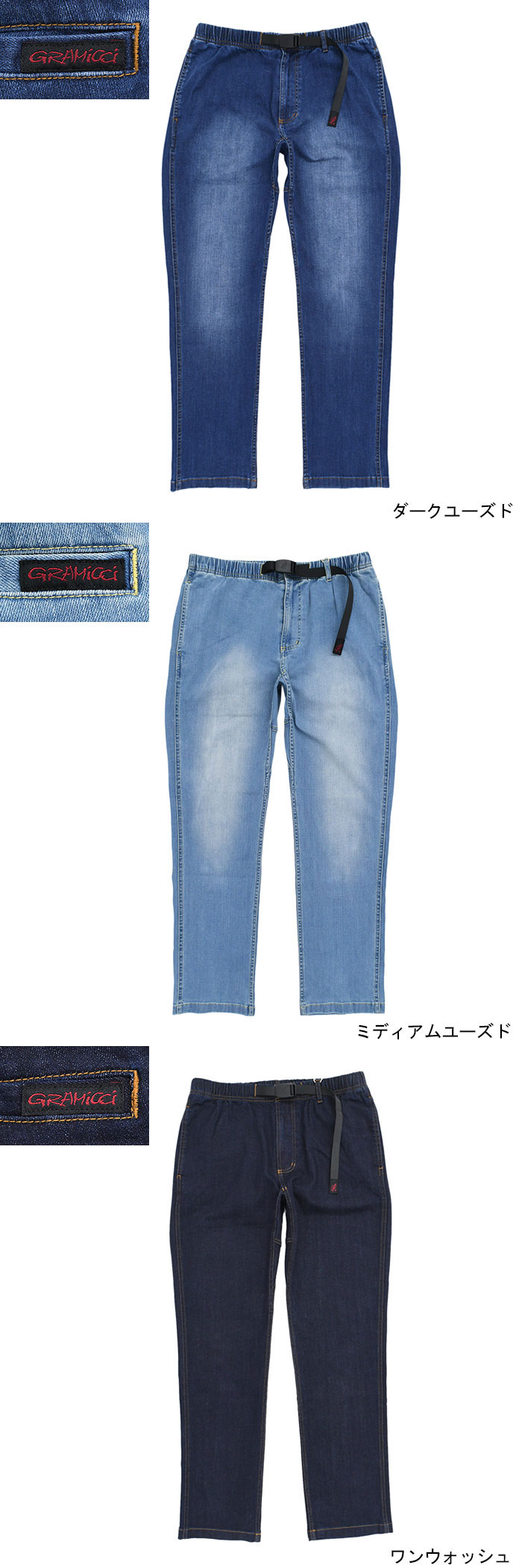 GRAMICCI グラミチ パンツ メンズ ストレッチ デニム NN