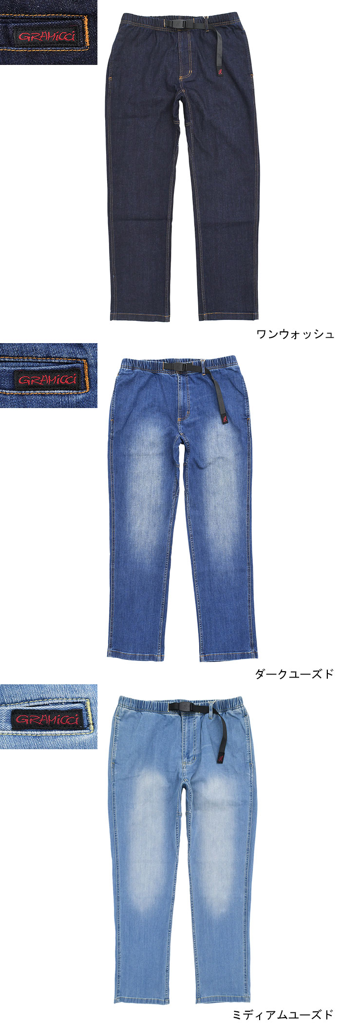 GRAMICCIグラミチのパンツ Stretch Denim Cropped NN Pant05