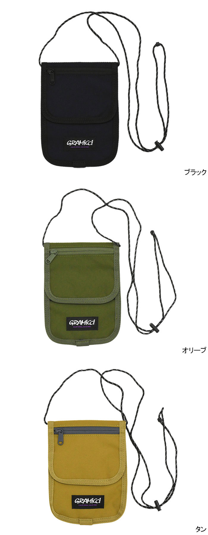 BRIEFING × BEAMS + × GRAMICCI　マルチポーチ BRIEFING × BEAMS + × GRAMICCI マルチポーチ