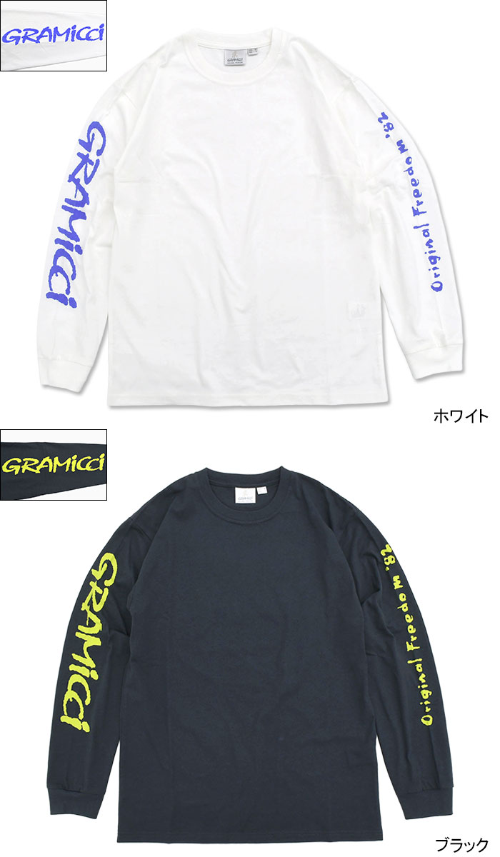 Gramicci（グラミチ） ロンT Tシャツ 長袖 メンズ フリーダム