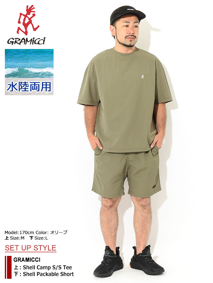 GRAMICCIグラミチのハーフパンツ Shell Packable Short01