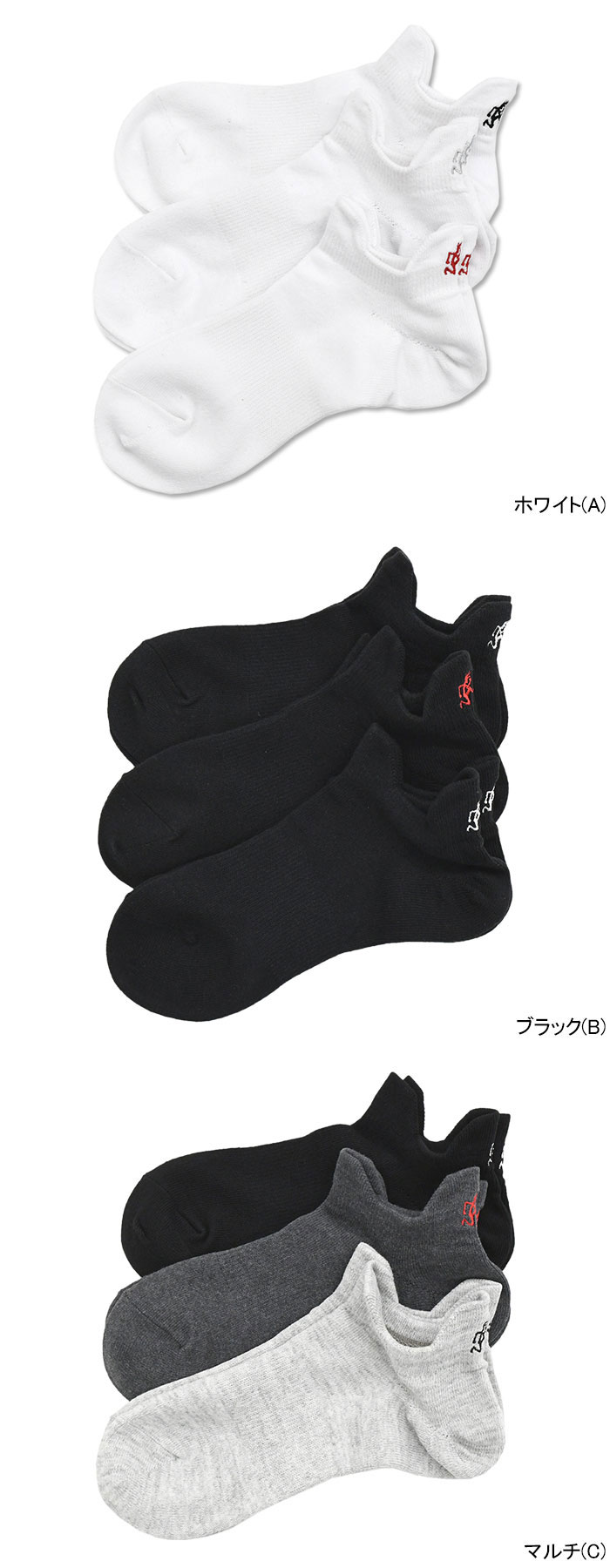 ヌムク品 GRAMICCI グラミチ ソックス メンズ ベーシック スニーカー 3P
