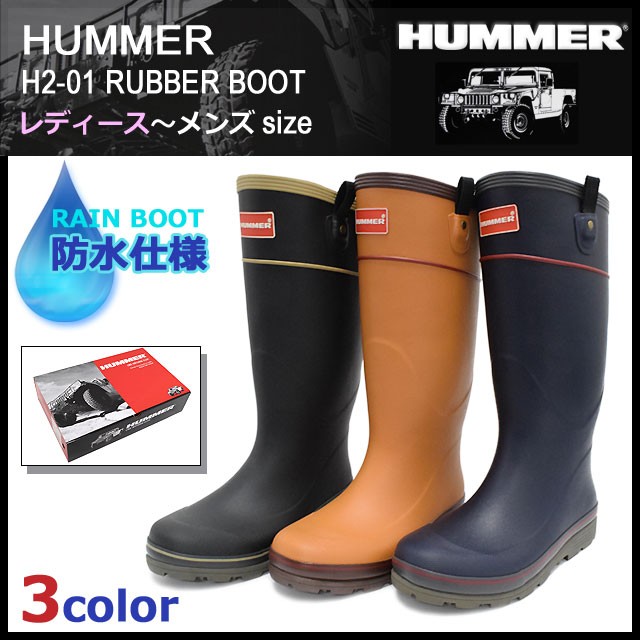 Amazon | HUMMER ハマー H2-01 メンズ レインブーツ 長靴 (LL