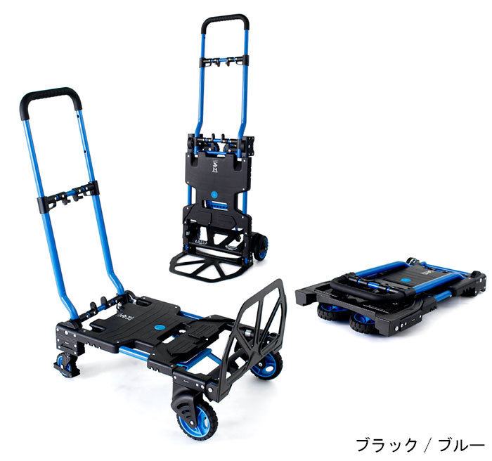 HANAOKA花岡車輌のカート Flat Cart 2X4 13