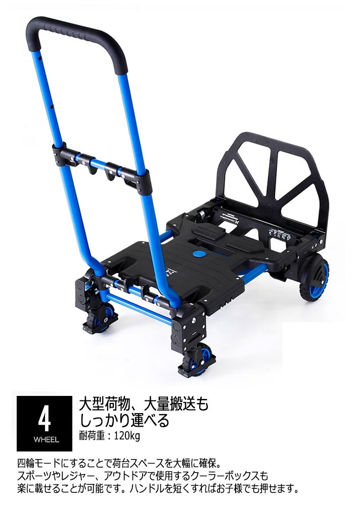 HANAOKA花岡車輌のカート Flat Cart 2X4 04