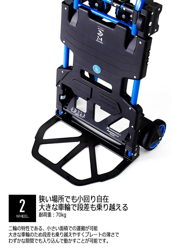 花岡車輌 カート HANAOKA フラット カート ツーバイフォー ( Flat Cart 2X4 日本製 台車 二輪 四輪 折りたたみ アウトドア  FCART2X4 ) ice field - 通販 - PayPayモール