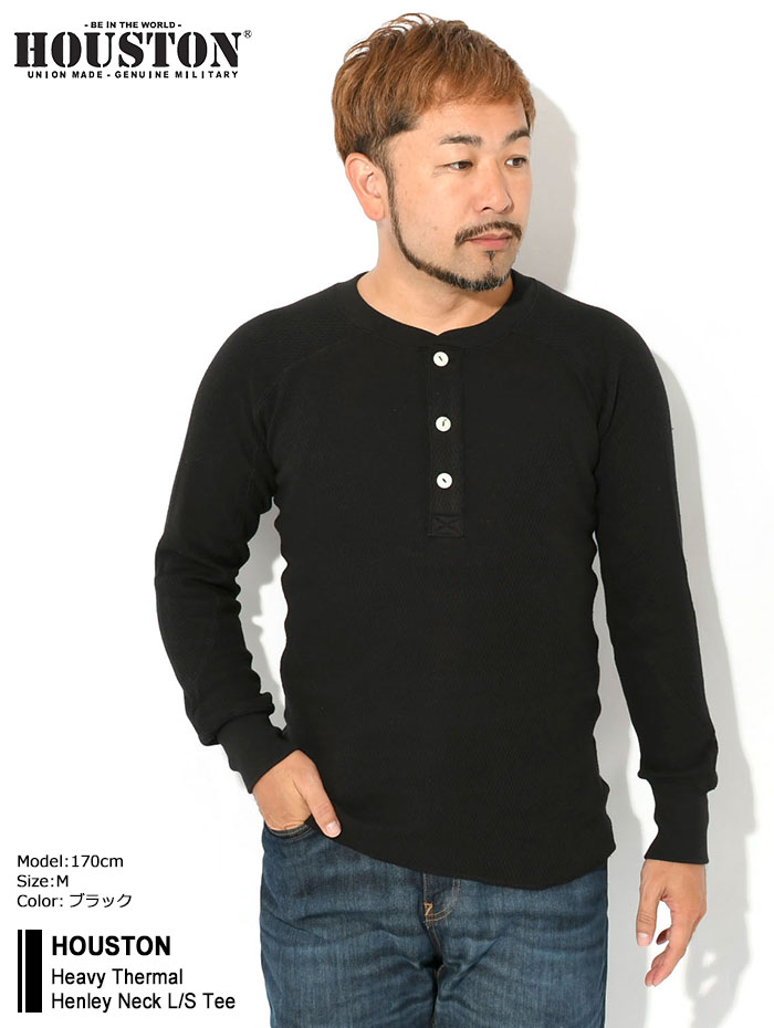HOUSTON（ヒューストン） ロンT Tシャツ 長袖 メンズ ヘビー サーマル