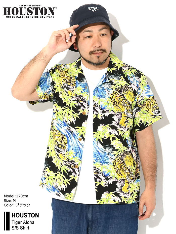 HOUSTON（ヒューストン） シャツ 半袖 メンズ タイガー アロハ ( Tiger