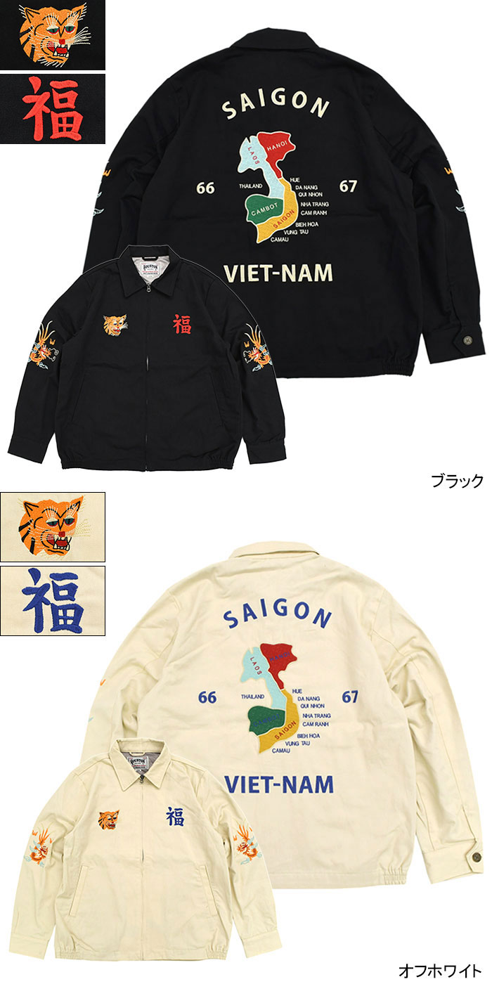 HOUSTON ヒューストン ジャケット メンズ マップ ベトナム ( Map