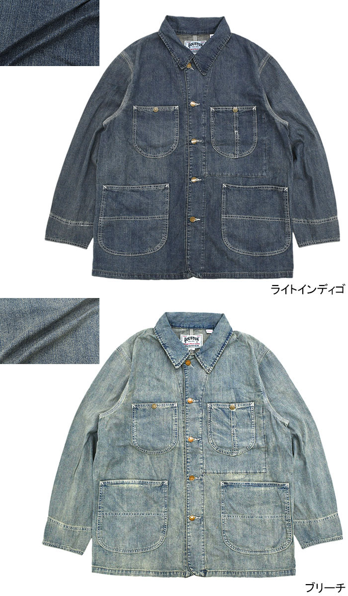 HOUSTONヒューストンのジャケット US Cotton Denim Coverall06
