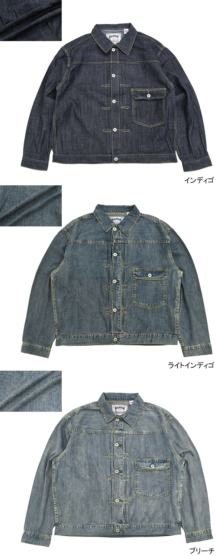 HOUSTONヒューストンのジャケット US Cotton Denim Shirt06
