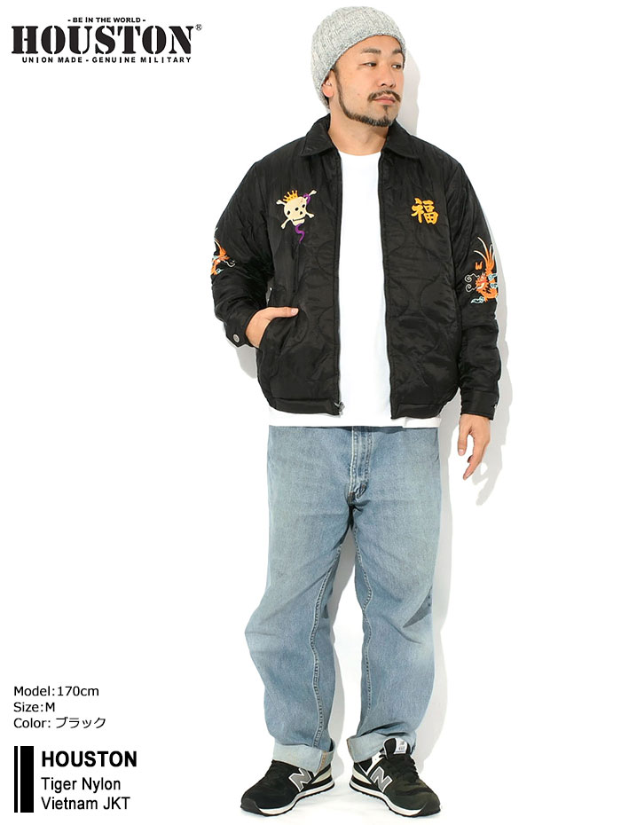 HOUSTONヒューストンのジャケット Tiger Nylon Vietnam01