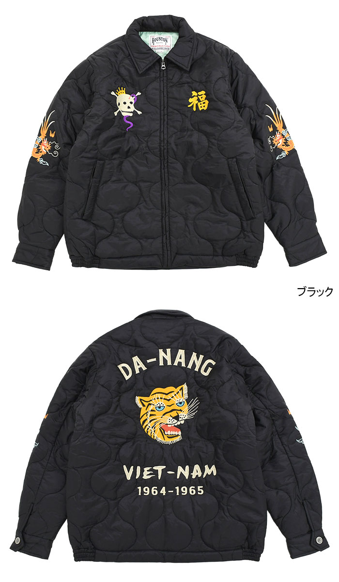 HOUSTONヒューストンのジャケット Tiger Nylon Vietnam07