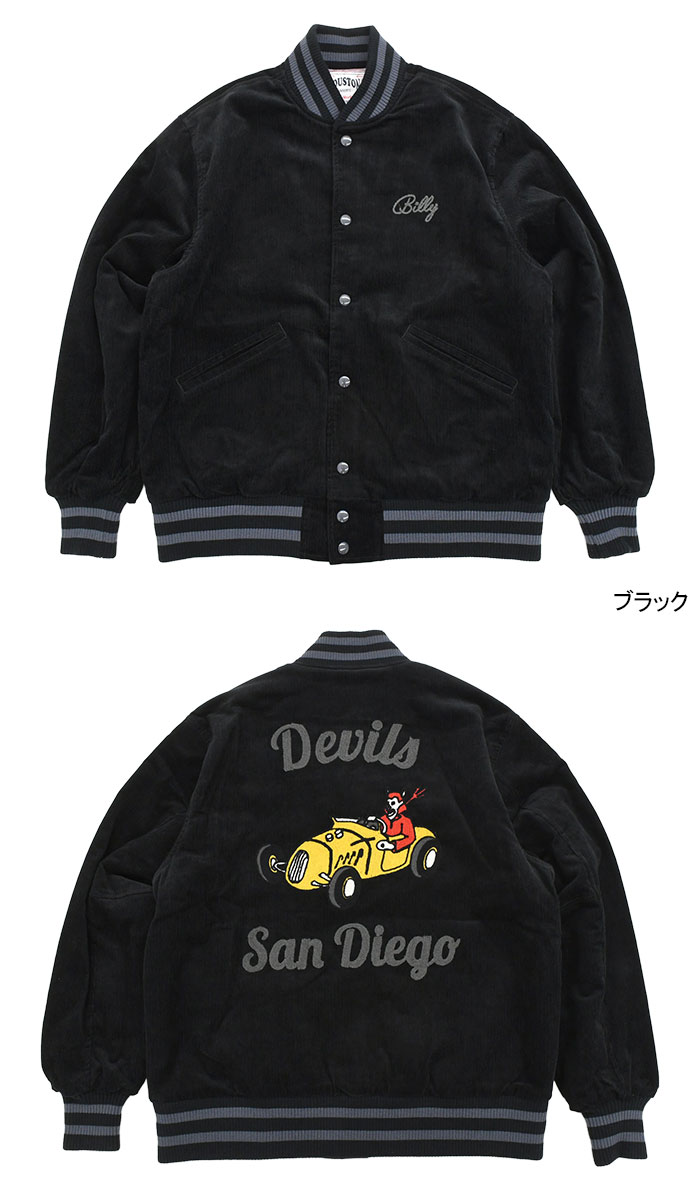 HOUSTON（ヒューストン） ジャケット メンズ コーデュロイ スタジアム