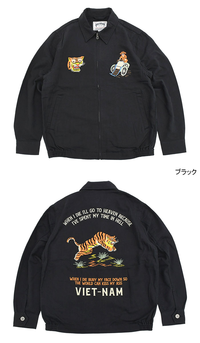HOUSTONヒューストンのジャケット Tiger Cotton Linen Vietnam06