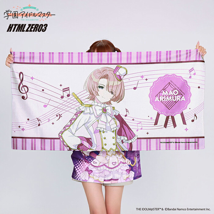 【専用】BACKDROPWEAR 様 HTML03 3月入荷予定 エイチティエムエル ゼロスリー タオル HTML ZERO3