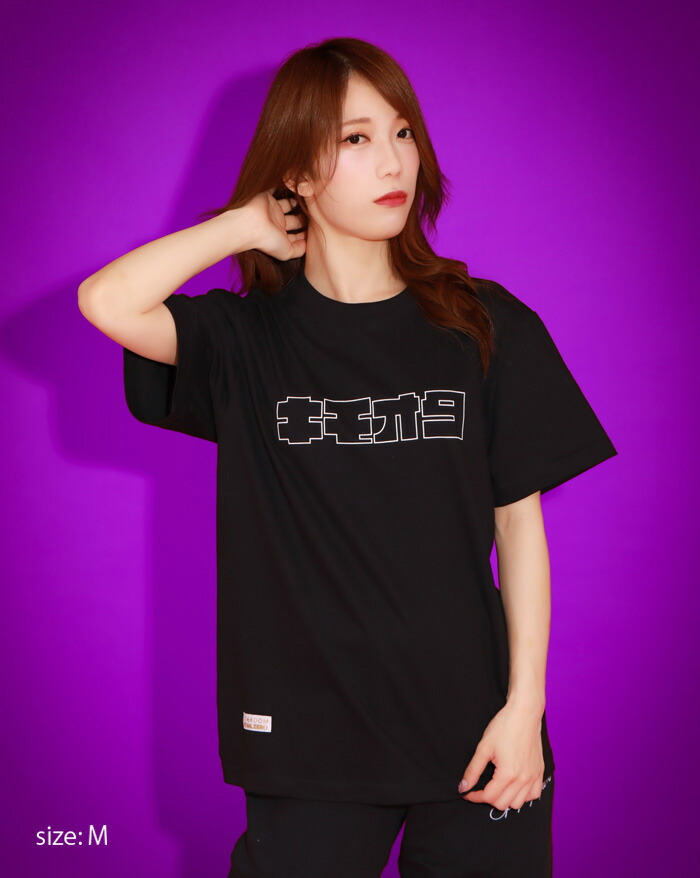 HTML ZERO3×STARDOM Tシャツ 半袖 鹿島沙希 コラボ メンズ ( スターダム 鹿島沙希 キモオタ S/S Tee HTML-T603  )[M便 1/1]