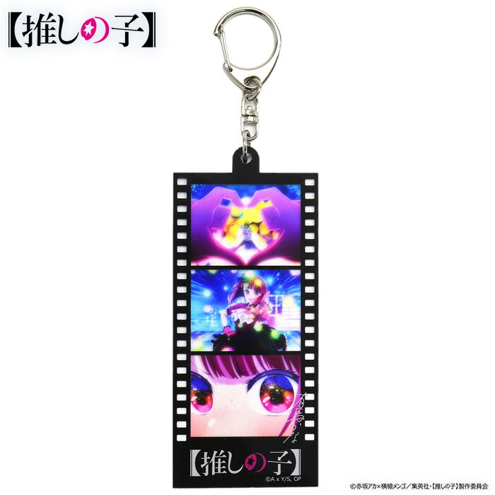 A-RISE 9点セット(アクリルキーホルダー/推しのぼり/推しタオル) 推しの子】×HTML ZERO3 Frame Acrylic Key Holder (全6種