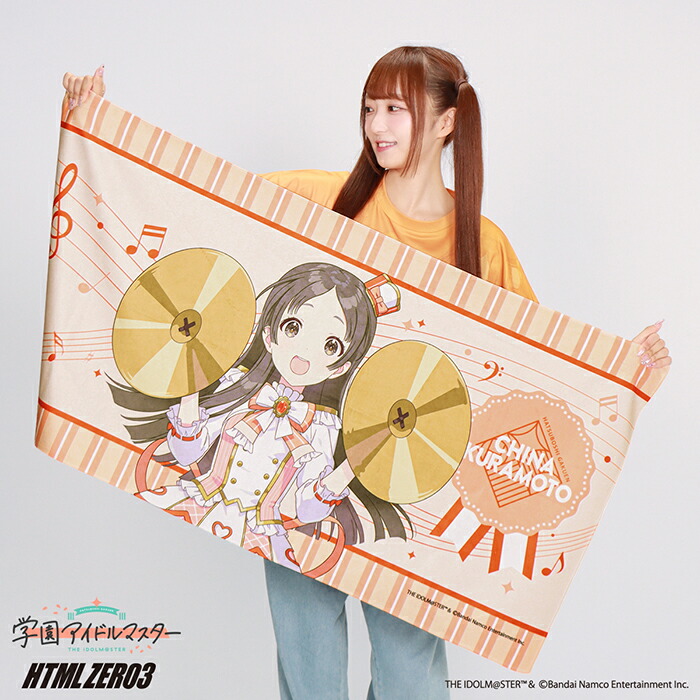 HTML03 3月入荷予定 エイチティエムエル ゼロスリー タオル HTML ZERO3